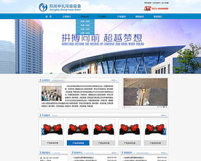 鄭州中禮焊接設(shè)備矢量圖免費下載 PSD格式、962像素、編號19555842（千圖網(wǎng)）