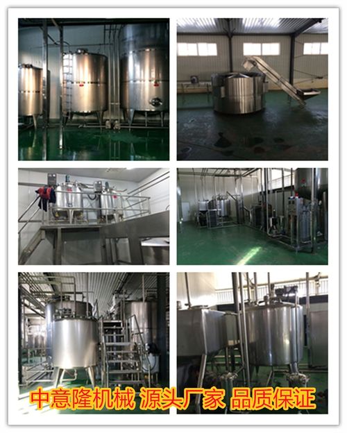 專(zhuān)業(yè)打造500ml山藥汁生產(chǎn)線(xiàn) 小型設(shè)備、水處理及配件一體化解決方案