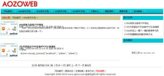 YYCMS 1.0 網(wǎng)絡編程與建站系統(tǒng)的創(chuàng)新融合實踐